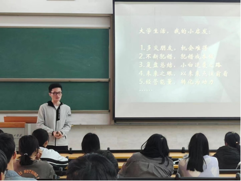 学习经验分享会榜样的力量走进陈泽钦