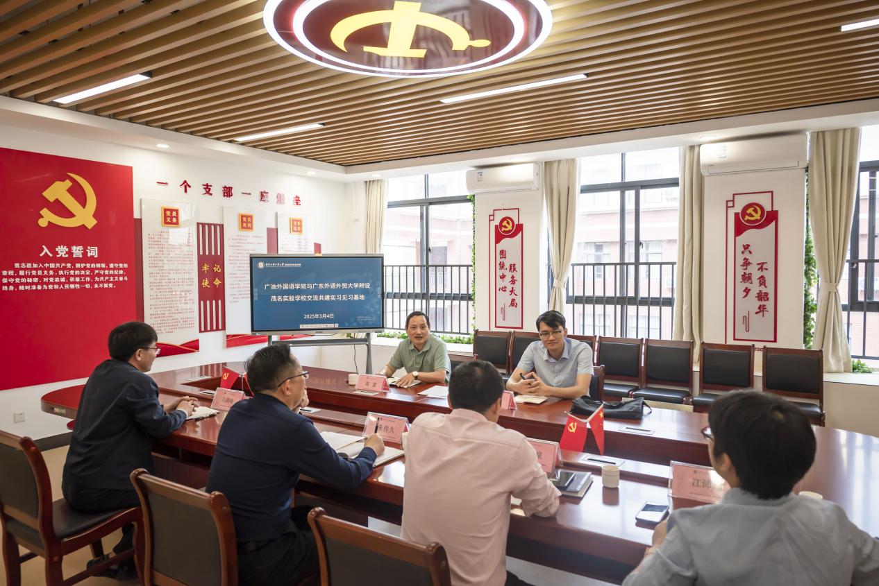 微信图片_20250305143808