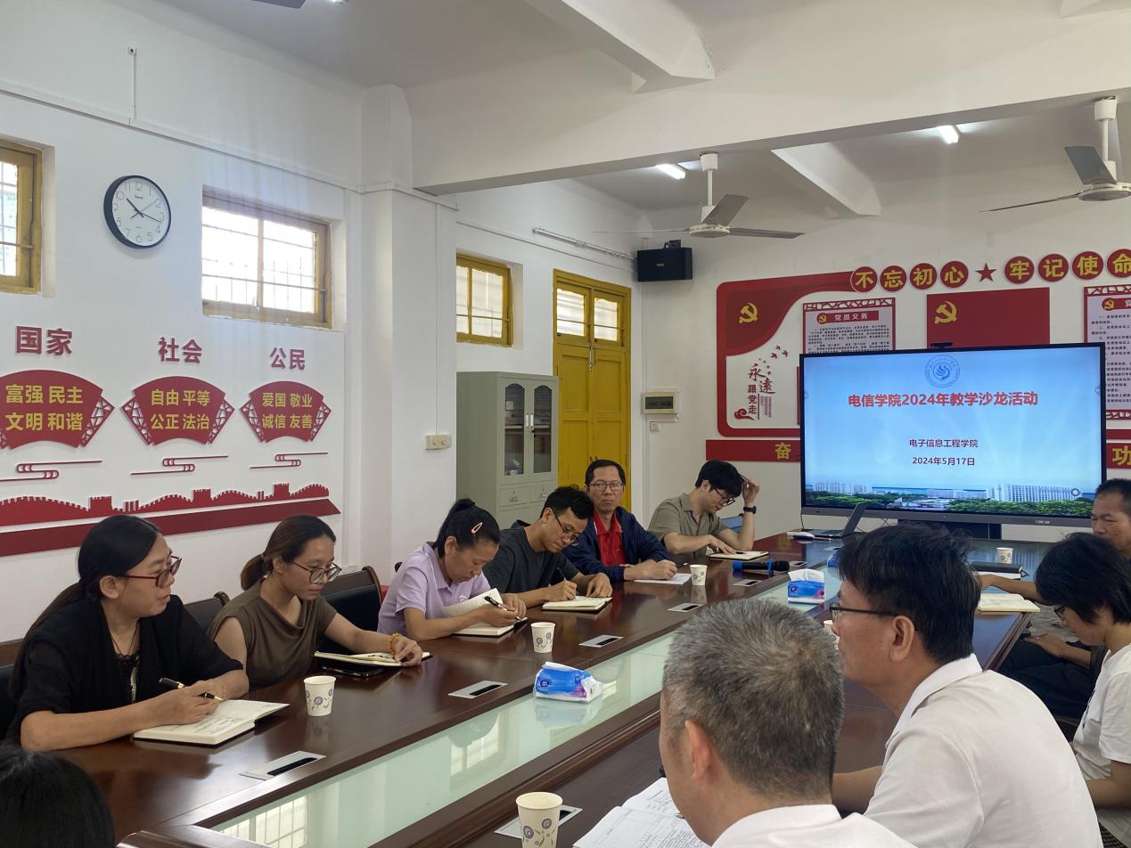 说明: 沙龙现场 说明: 沙龙现场