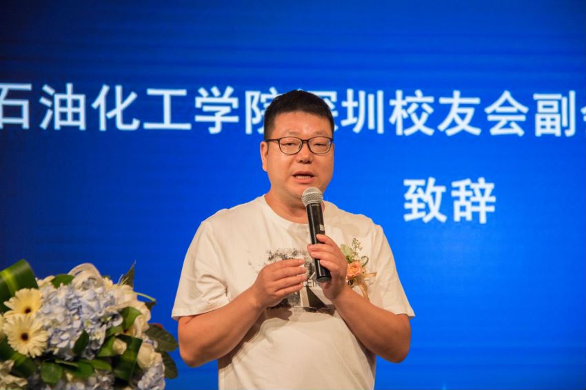 学院自动化学院康文雄院长,广东石油化工学院自动化学院分会张小仁