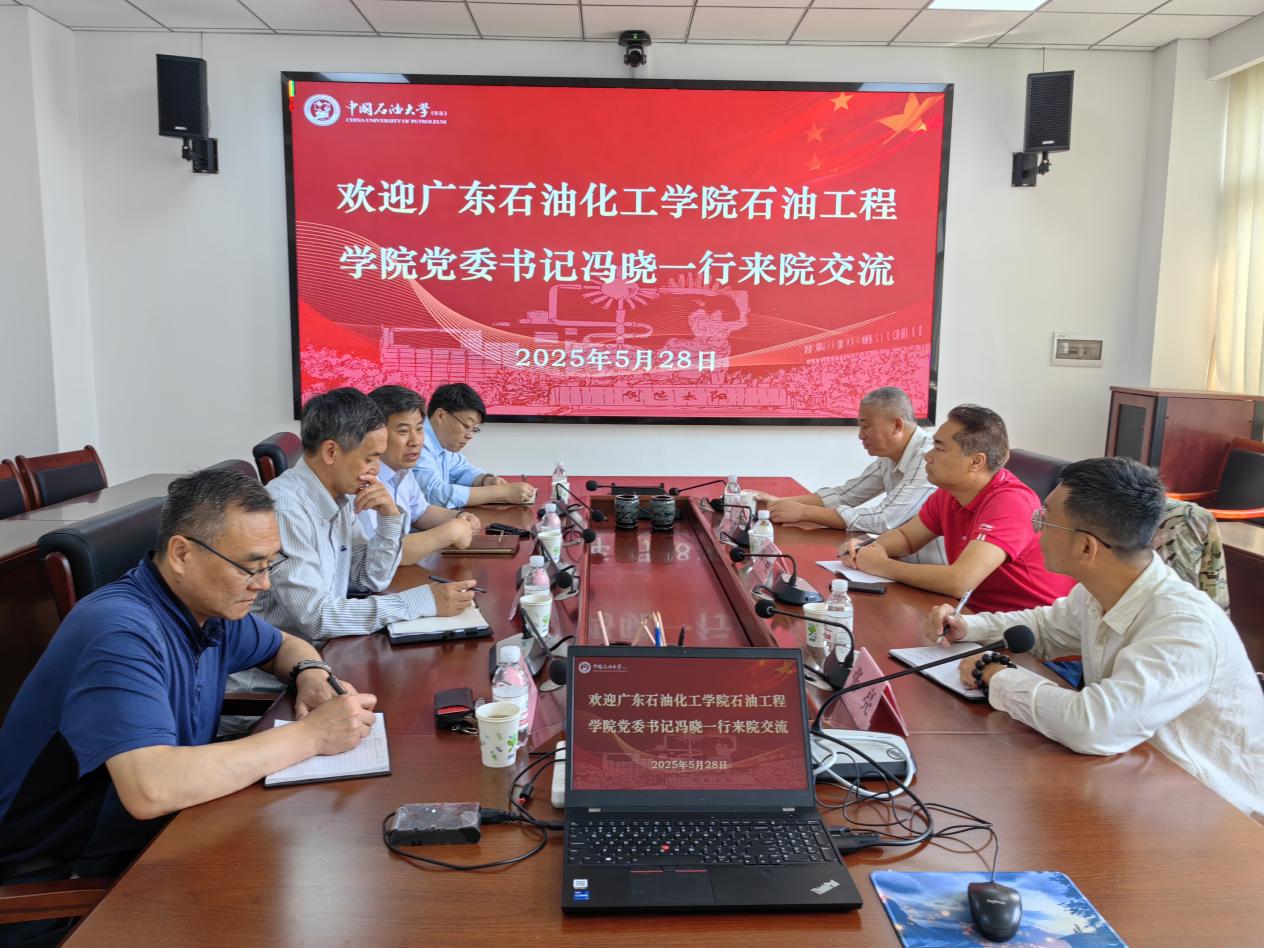 微信图片_20250530210447