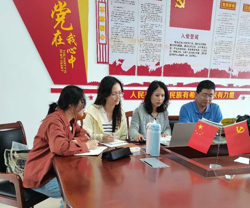 说明: 20240223教学研讨会