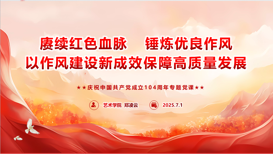 说明: D:\Backup\Documents\xwechat_files\a30055566_e4ca\temp\2025-07\RWTemp\14b405f6e39b28d7431b43ef50c5c62f.png