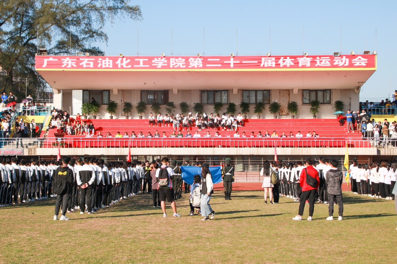 官渡校区田径运动场彩旗飘扬,在一片欢腾的气氛中,广东石油化工学院第