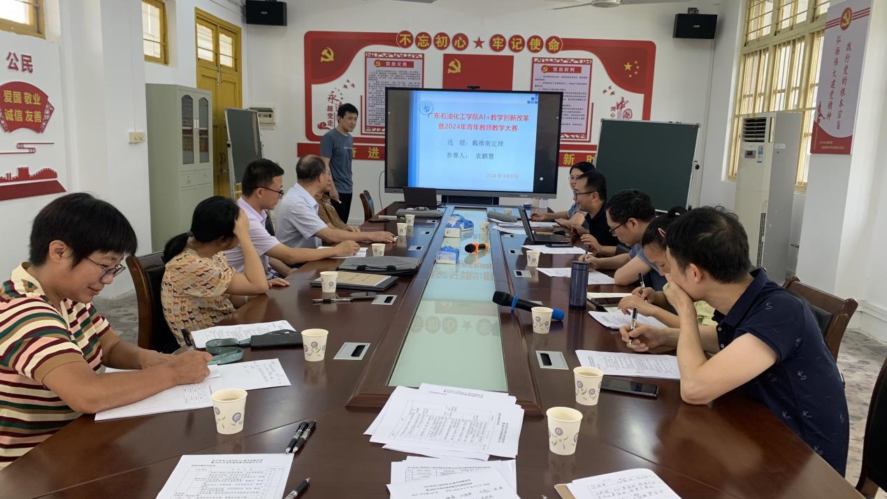 说明: 袁鹏慧现场教学展示 说明: 袁鹏慧现场教学展示