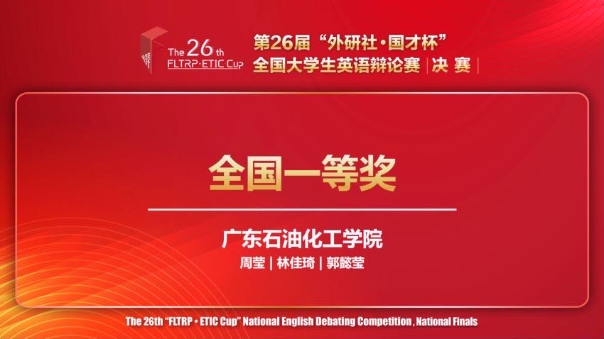 说明: 图片包含 日程表描述已自动生成