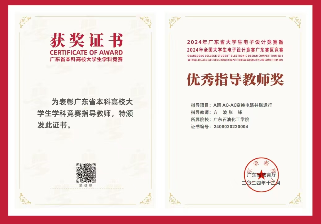 4e04b8a34dda17eca698c53cf36aa2a