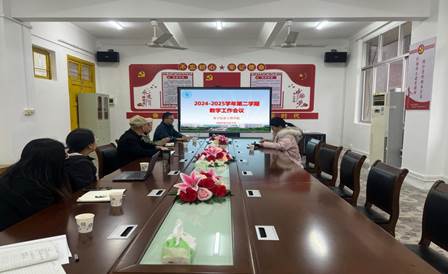 说明: 会议现场 说明: 会议现场