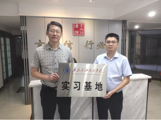 马波院长带队赴阳江、广州走访实习基地并访企拓岗