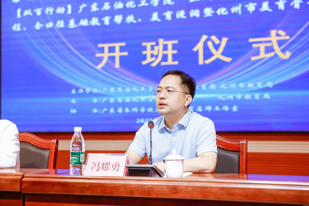 说明: 微信图片_20250530112722