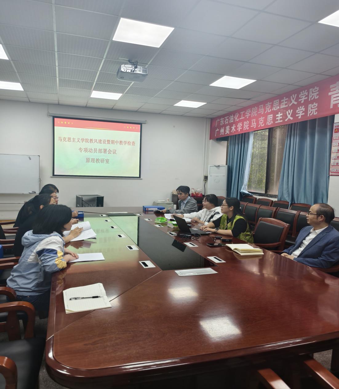 说明: 原理教研室 说明: 原理教研室