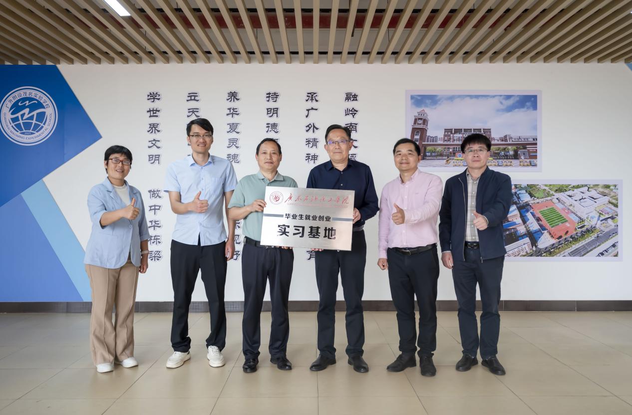 微信图片_20250305143829