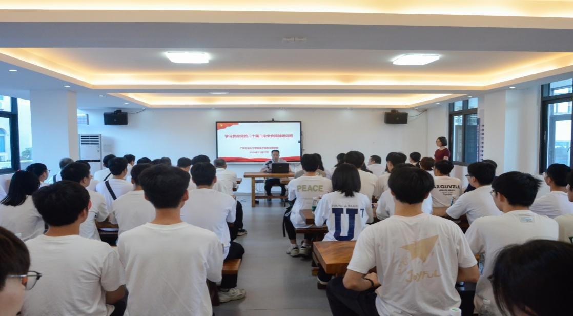 说明: C:\Users\kpuioklty\Desktop\党校相片\微信图片_20241120144227.jpg 说明: C:\Users\kpuioklty\Desktop\党校相片\微信图片_20241120144227.jpg