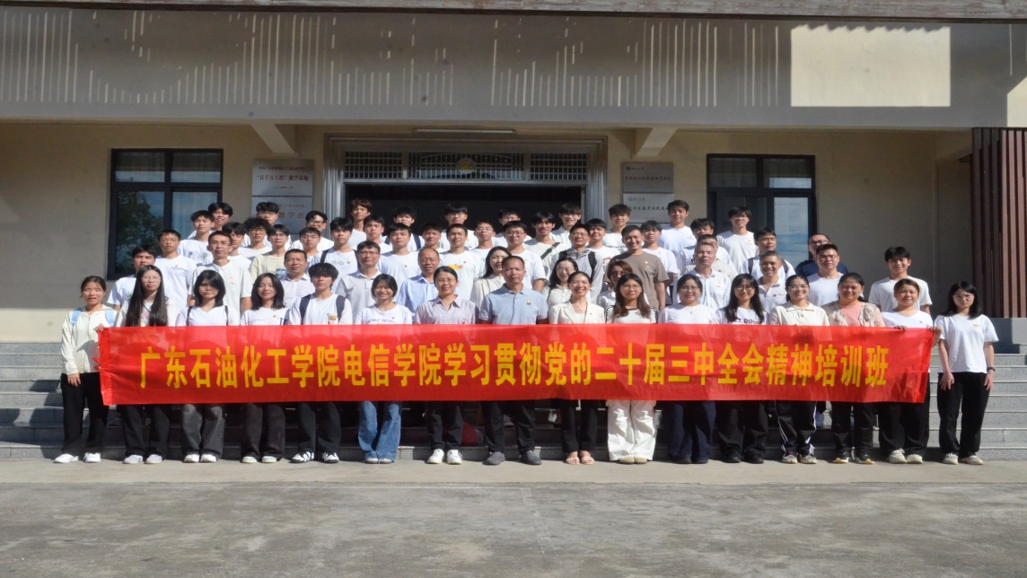 说明: C:\Users\kpuioklty\Desktop\党校相片\微信图片_20241120144253.jpg 说明: C:\Users\kpuioklty\Desktop\党校相片\微信图片_20241120144253.jpg