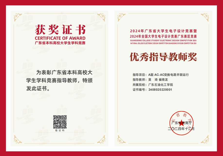 19e1e907db5f75d702a4826321b42f8